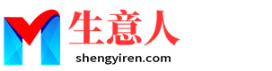 日喀则生意人资源共享会